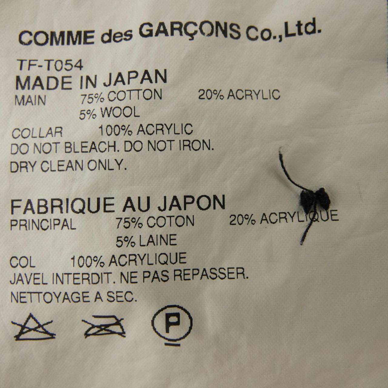 トリココムデギャルソン トップス