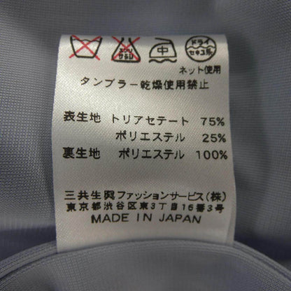 レオナール スカート