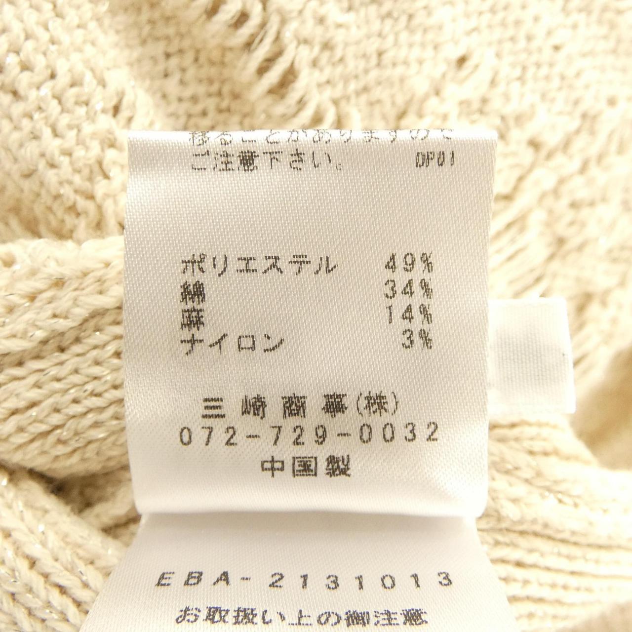 エルミダ ベスト