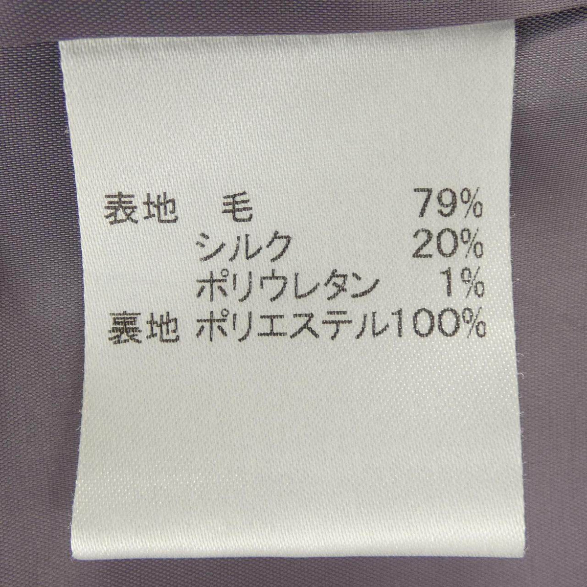 レリアン セットアップ