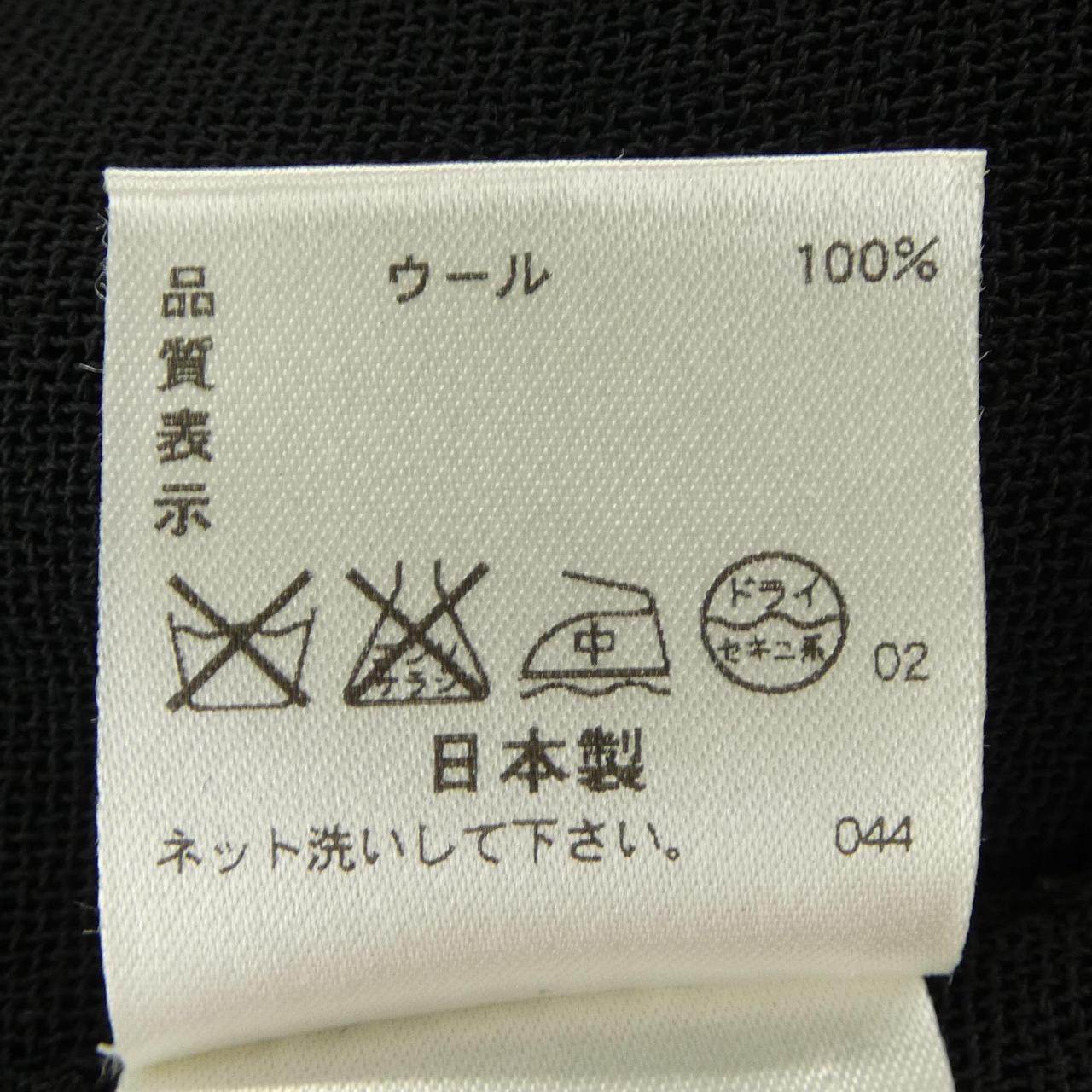 ピエールカルダン ジャケット