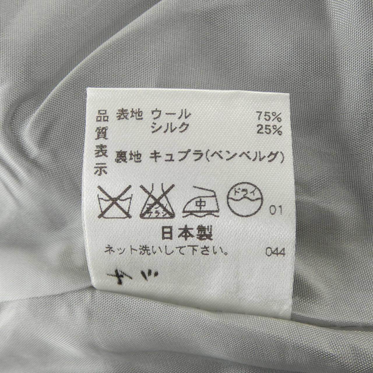 ピエールカルダン ジャケット