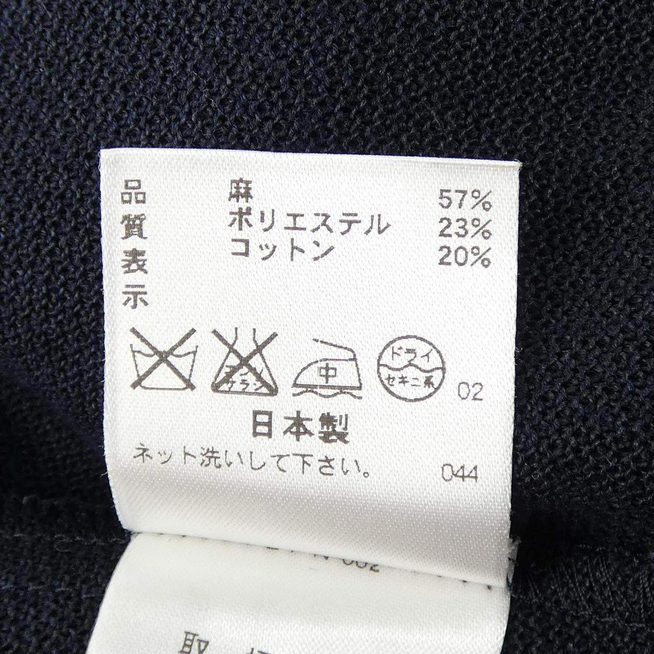 ピエールカルダン ジャケット