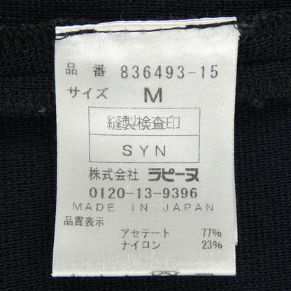 ピエールカルダン ウールカーディガン