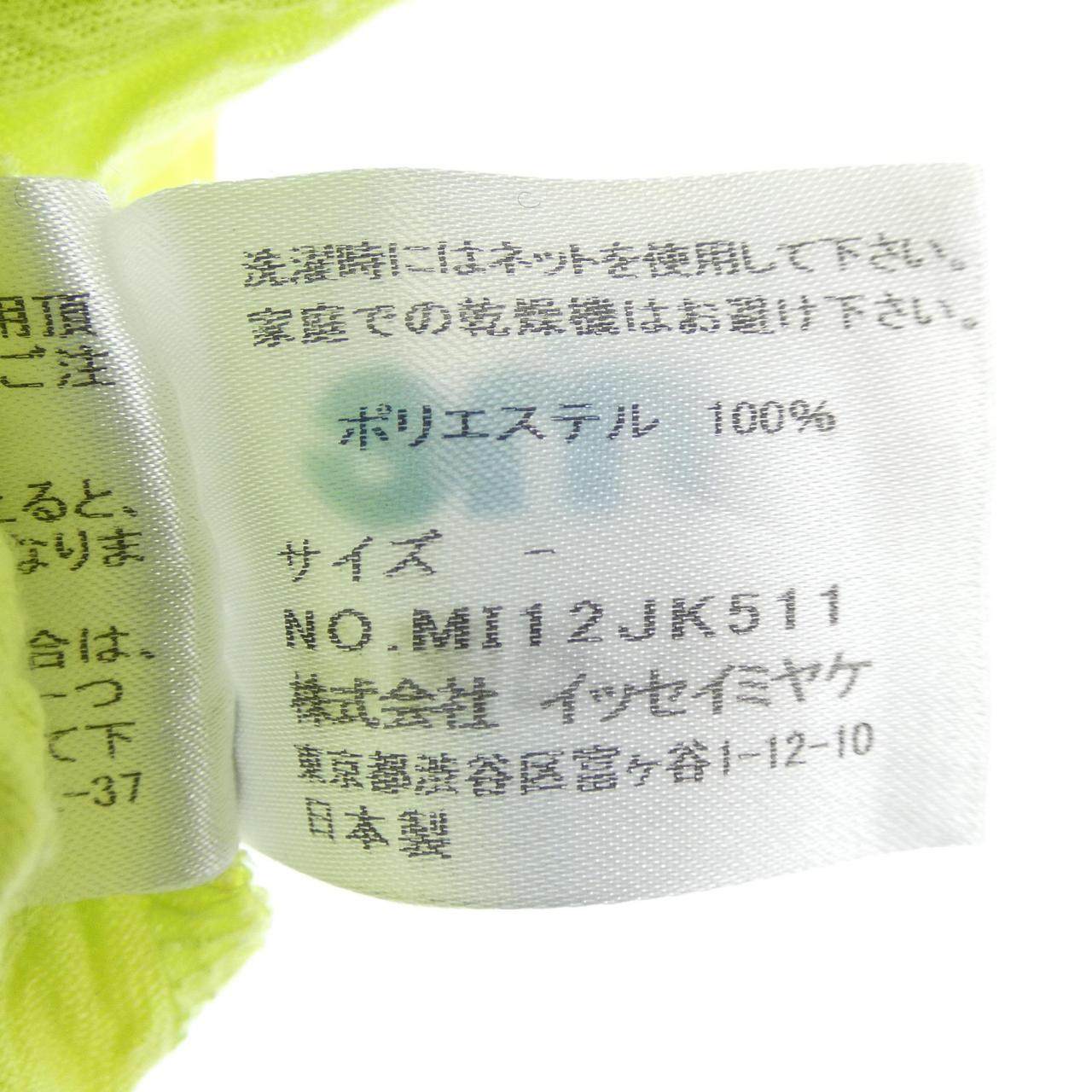 ミーイッセイミヤケ トップス