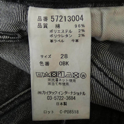 ヤヌーク パンツ