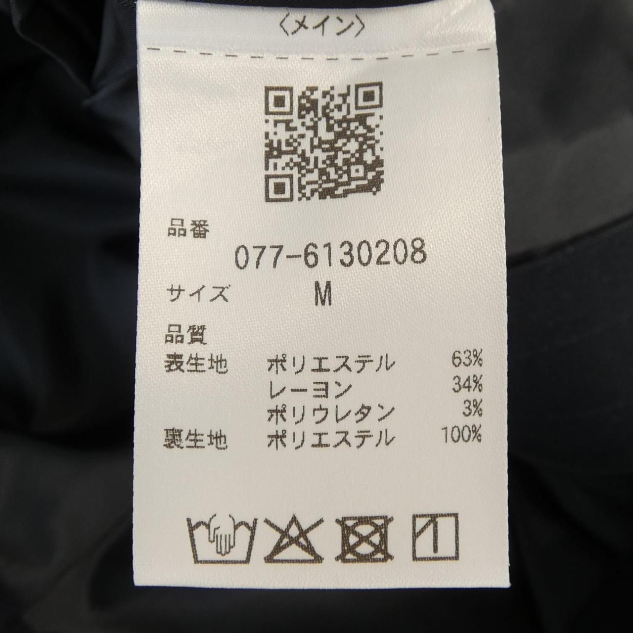 ヒューマンウーマン パンツ