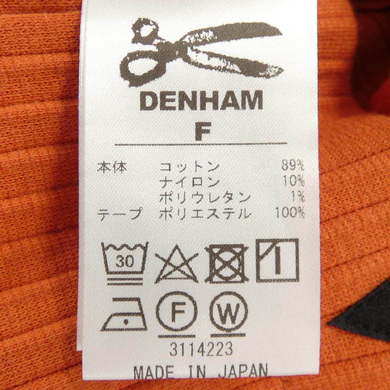 デンハム ニットカーディガン