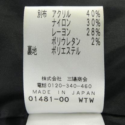 エポカザショップ ワンピース
