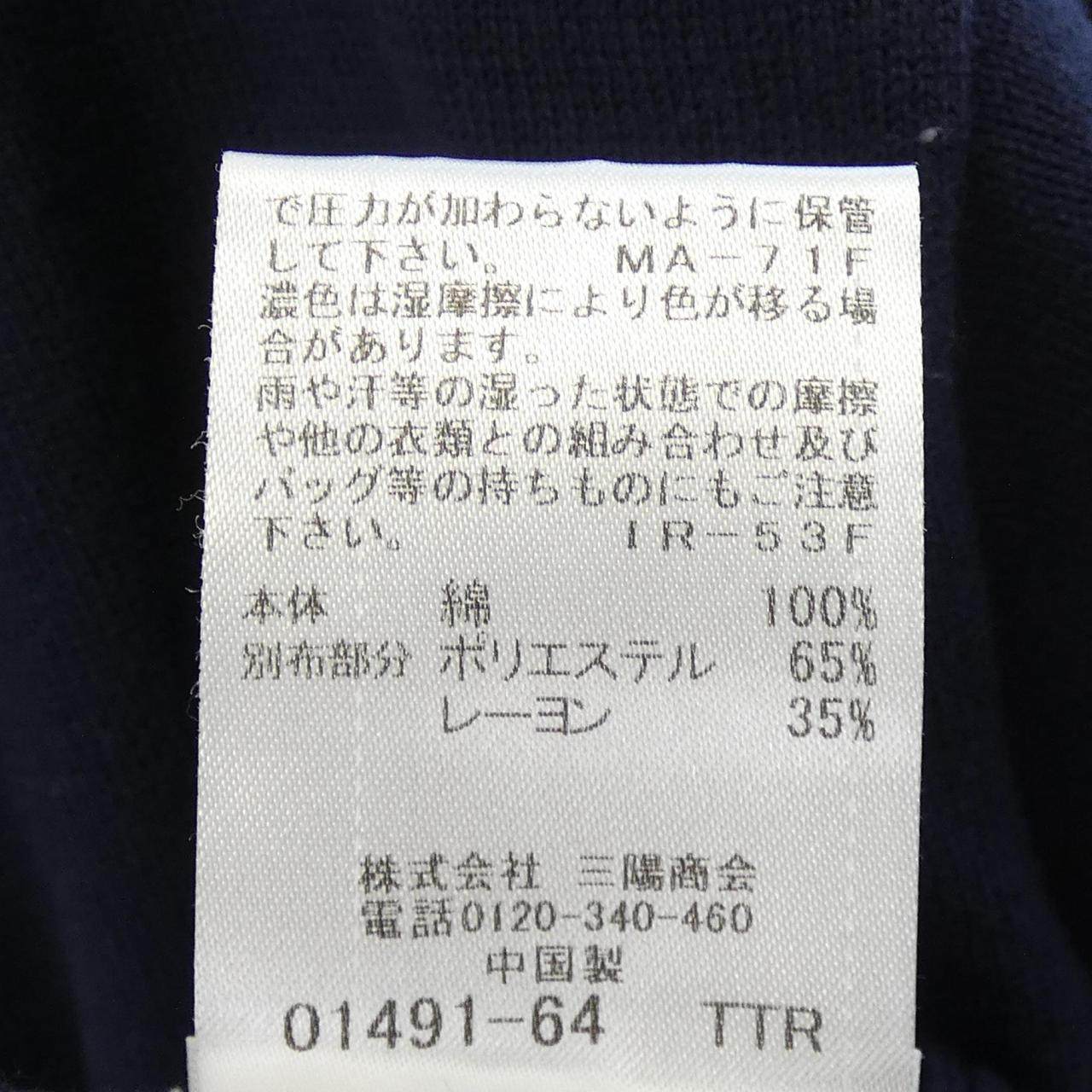 ブルーレーベルクレストブリッジ パーカー