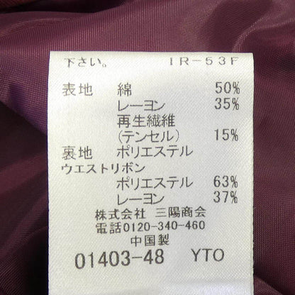 ブルーレーベルクレストブリッジ スカート