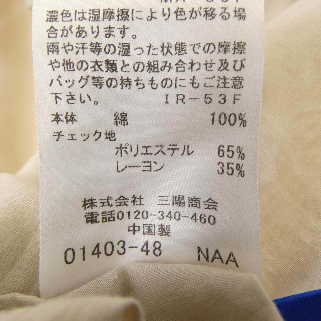 ブルーレーベルクレストブリッジ トップス