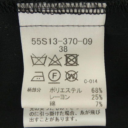 ブルーレーベルクレストブリッジ スカート