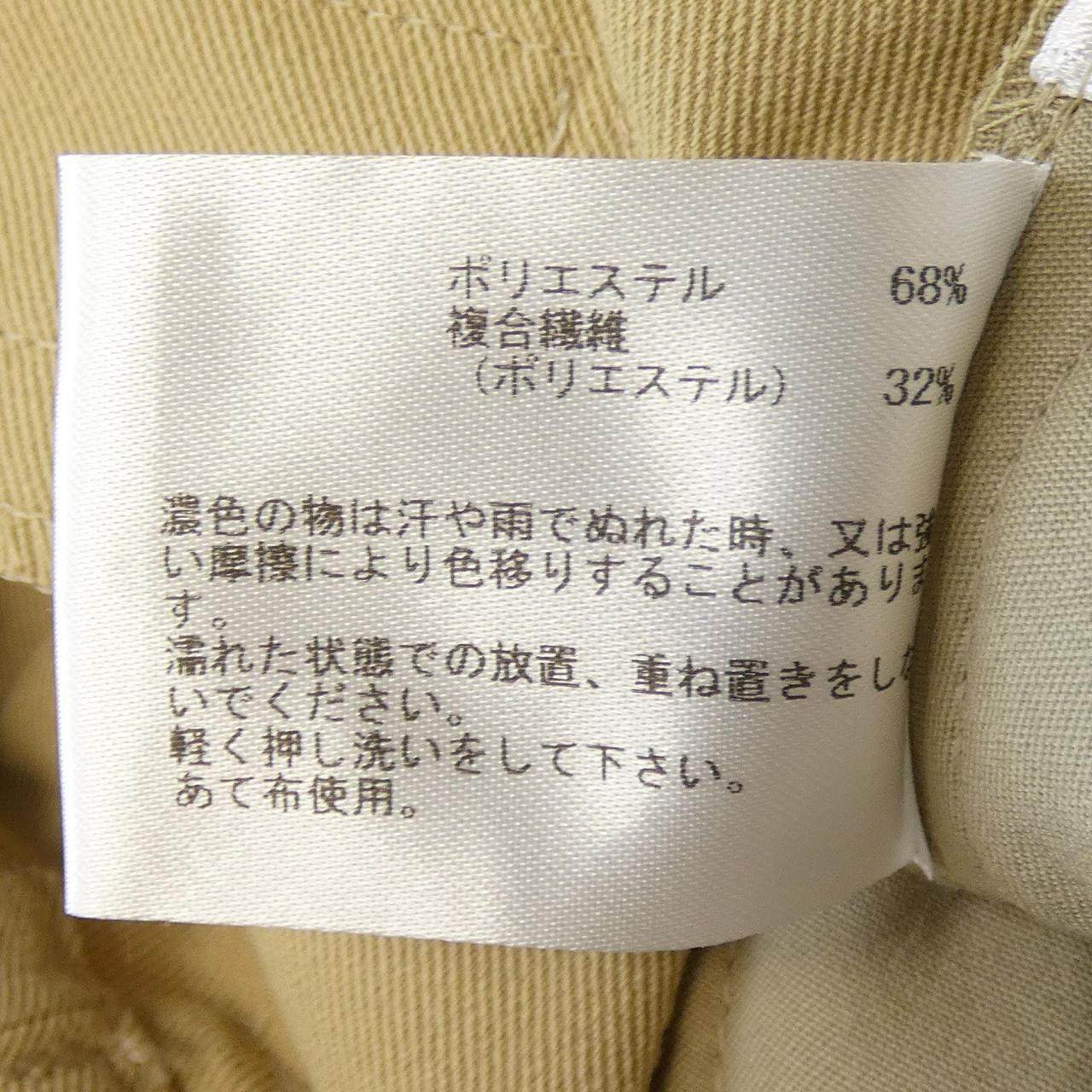 ローファッジ パンツ
