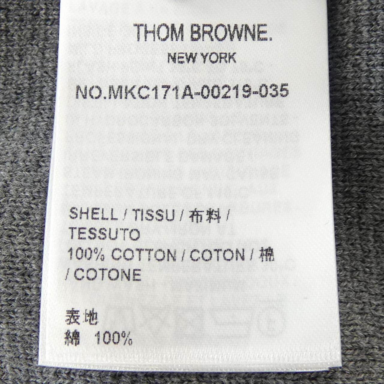 トムブラウン ウールカーディガン