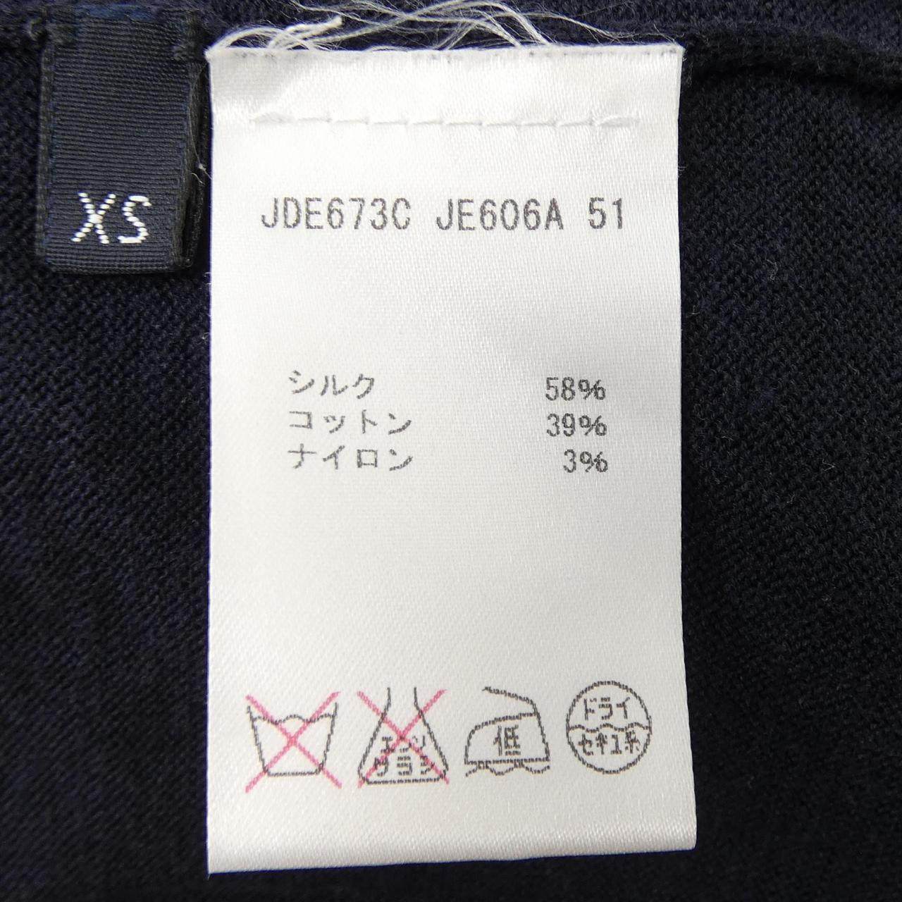 ジルサンダーネイビー カーディガン