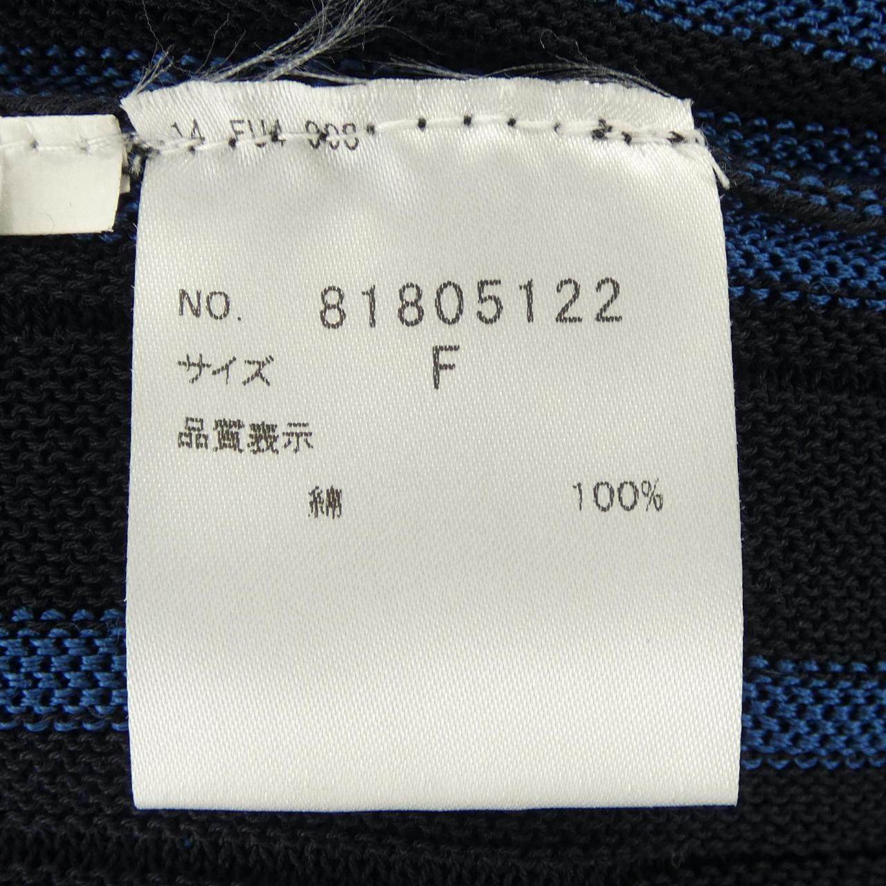 サヤカディヴィス ニットタンクトップ