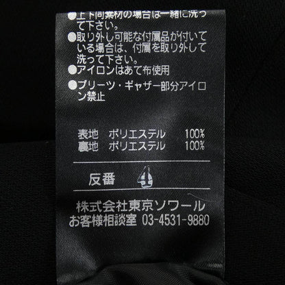 インディヴィ ジャケット