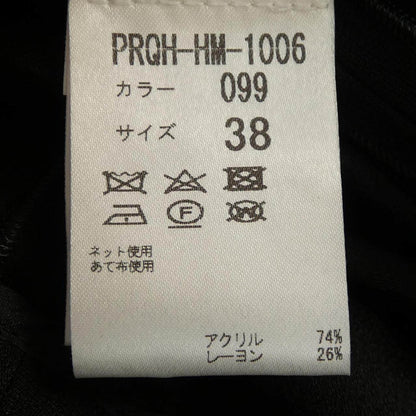 チャラヤン パンツ