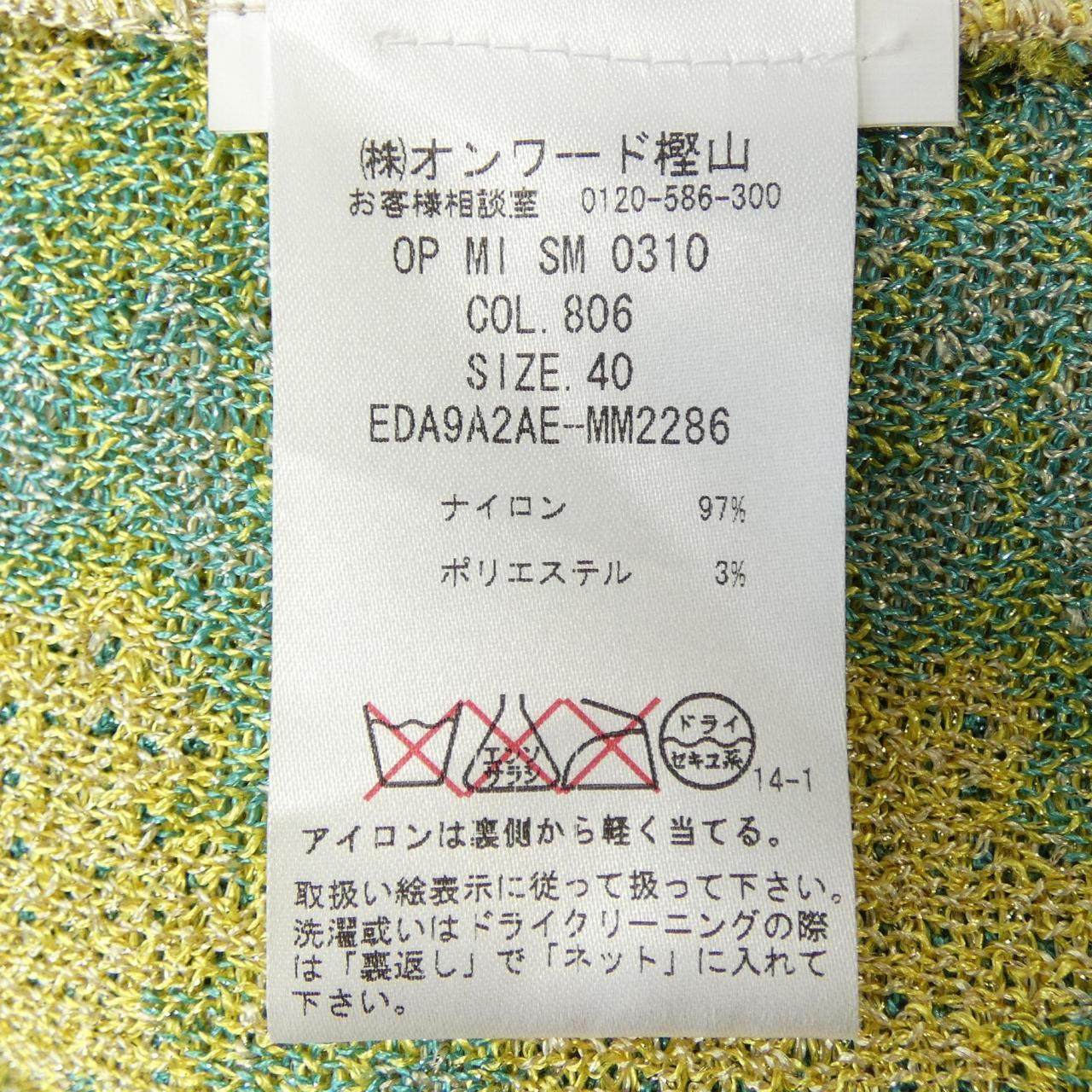 エムミッソーニ ワンピース
