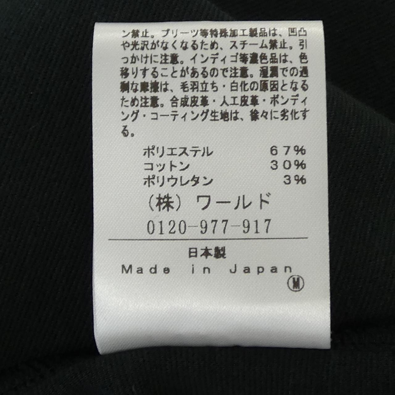 アンタイトル スカート