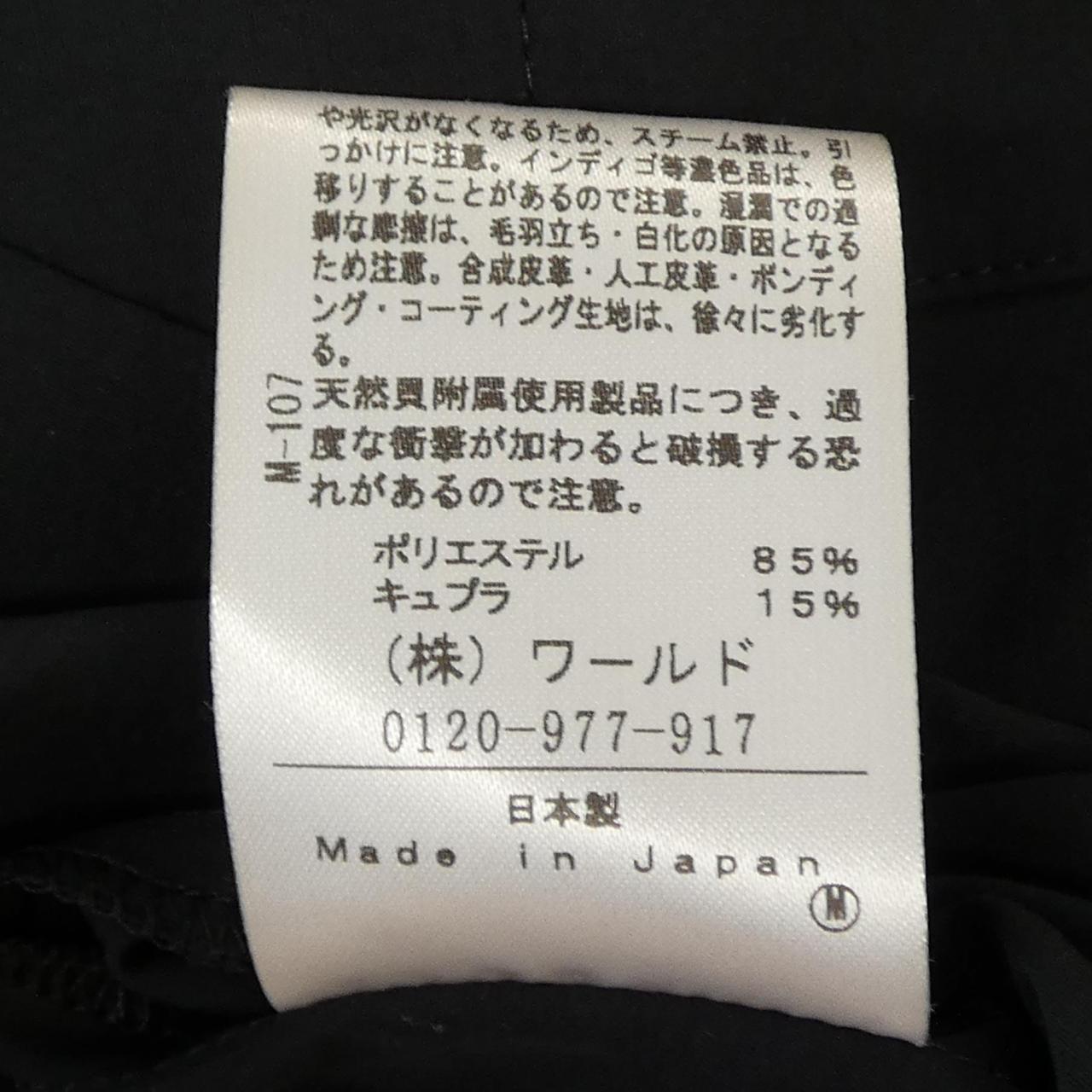 アンタイトル ワンピース