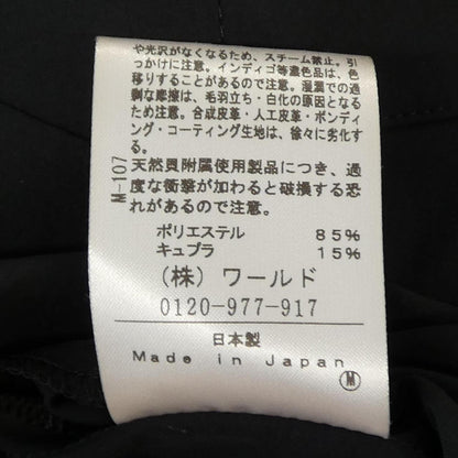 アンタイトル ワンピース