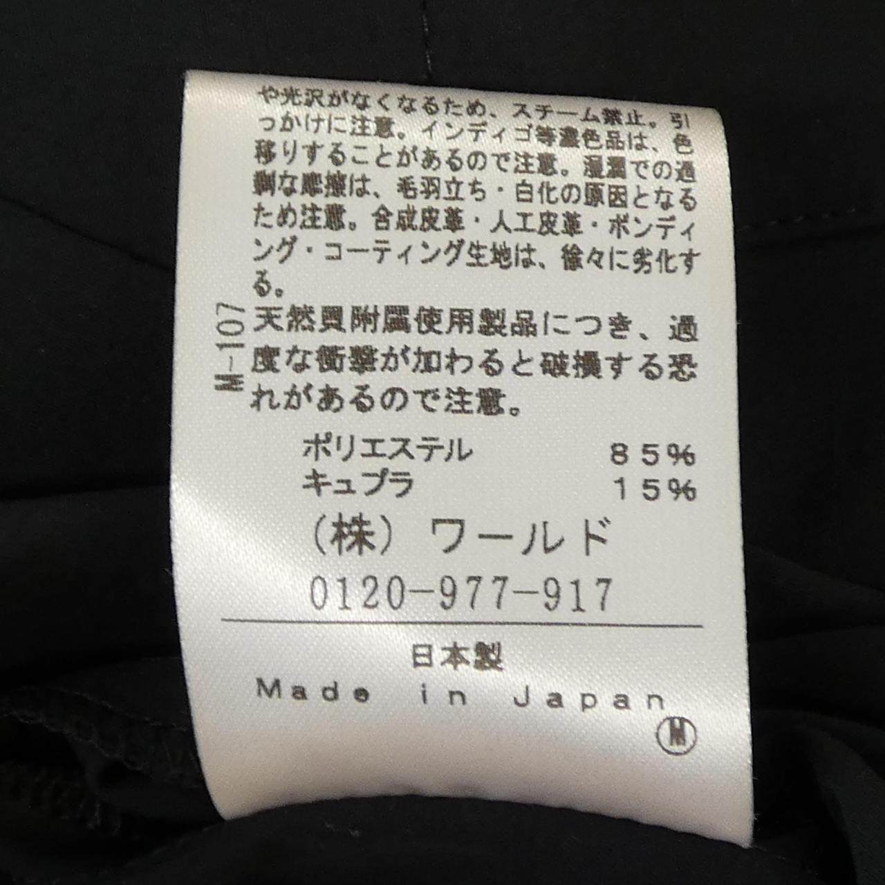アンタイトル ワンピース