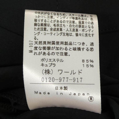 アンタイトル ワンピース