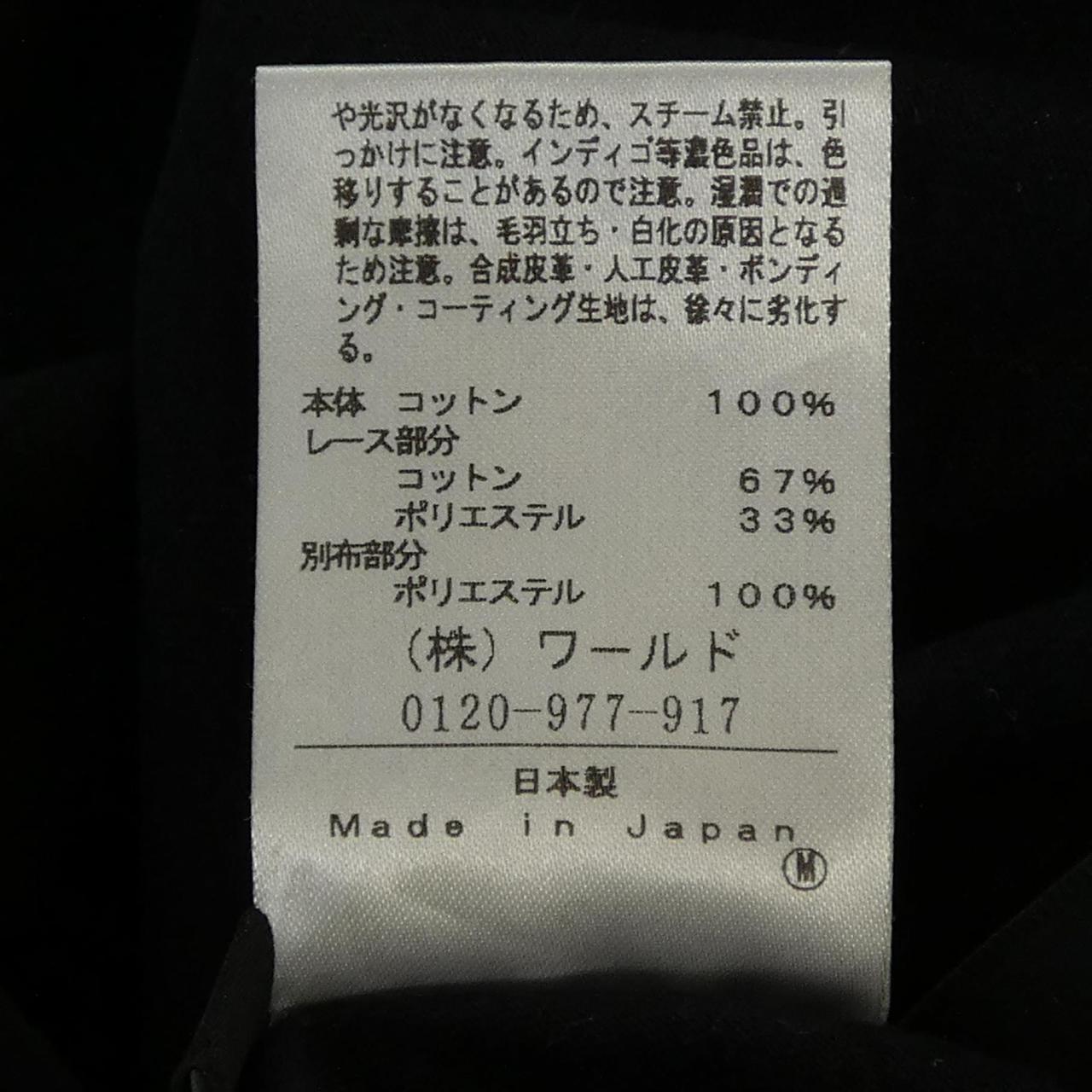 アンタイトル トップス
