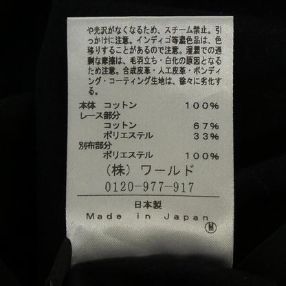 アンタイトル トップス