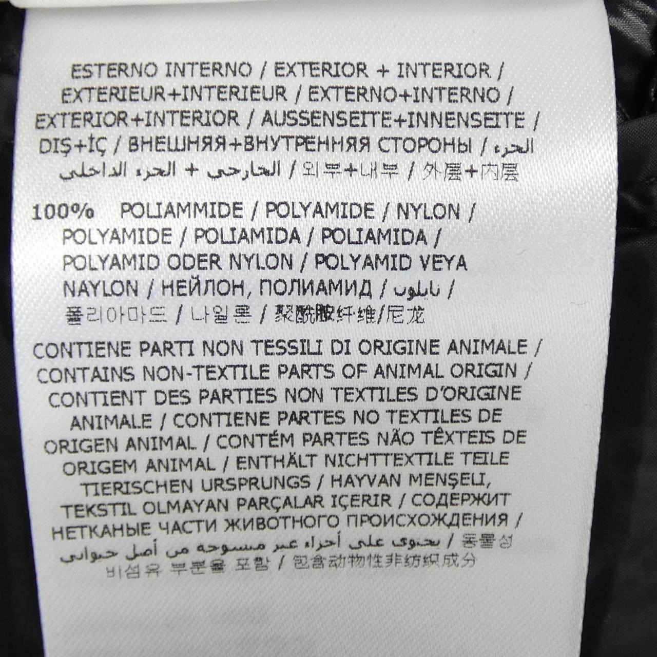 モンクレール FOULER ダウンジャケット