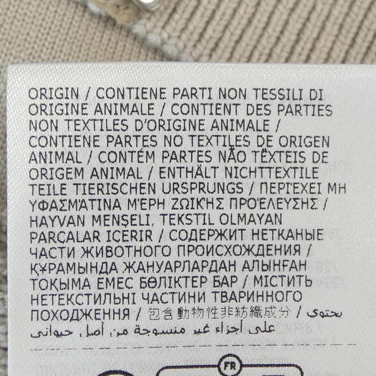 モンクレール ジャケット