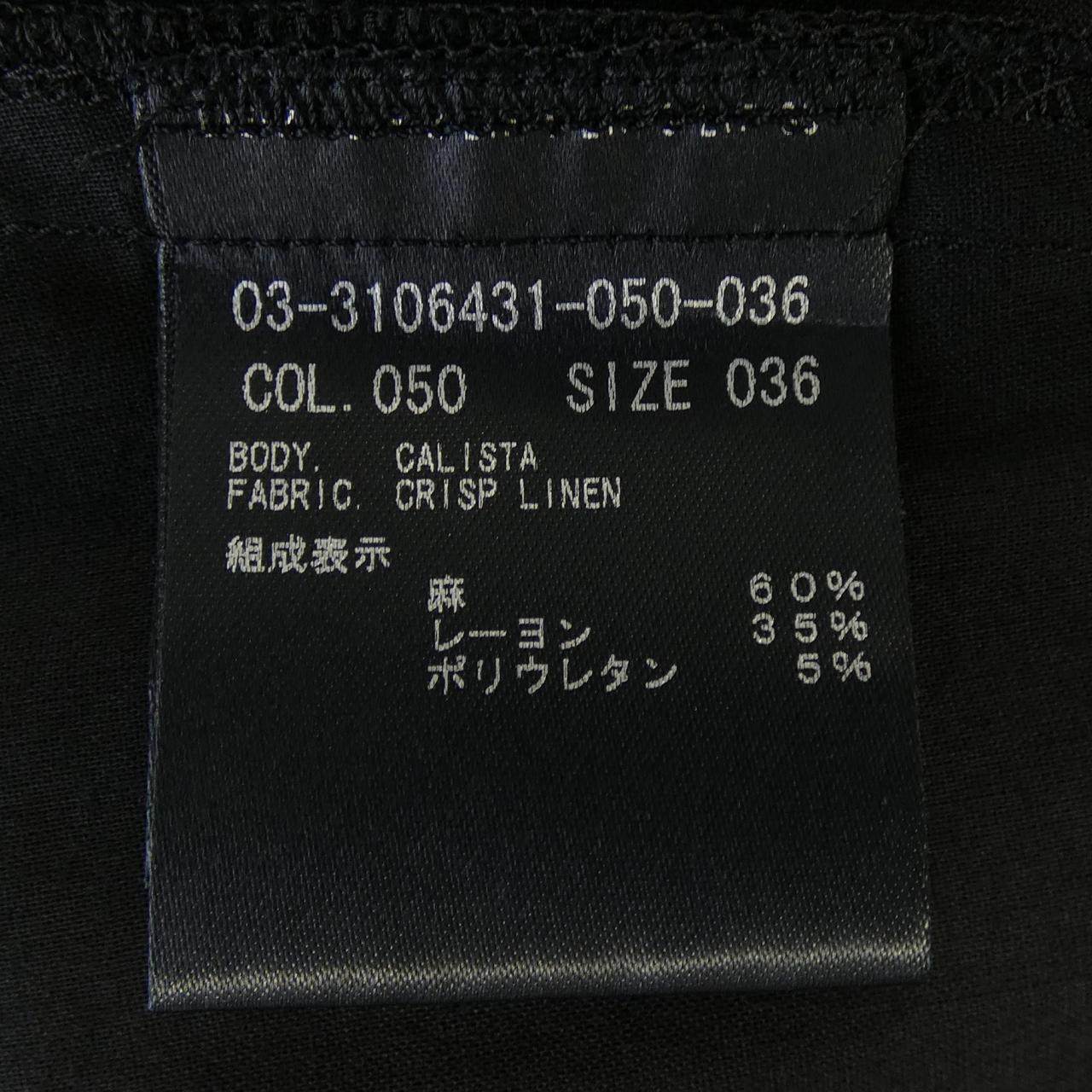 セオリーリュクス パンツ