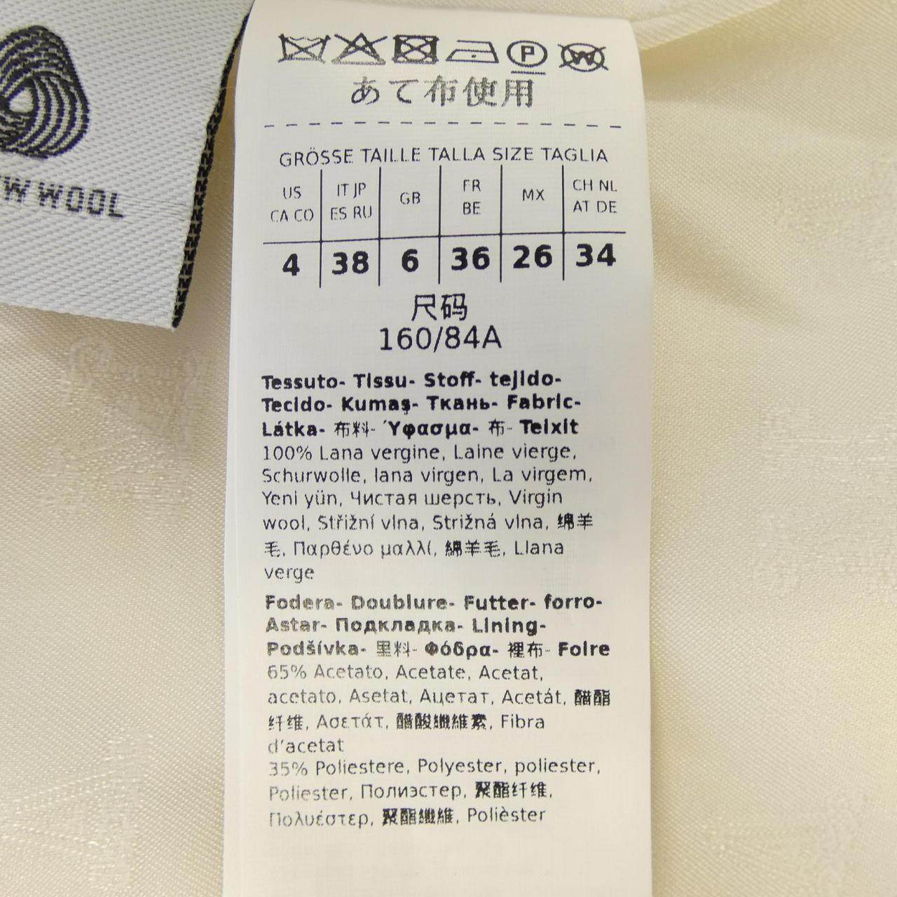 マックスマーラ ウールコート