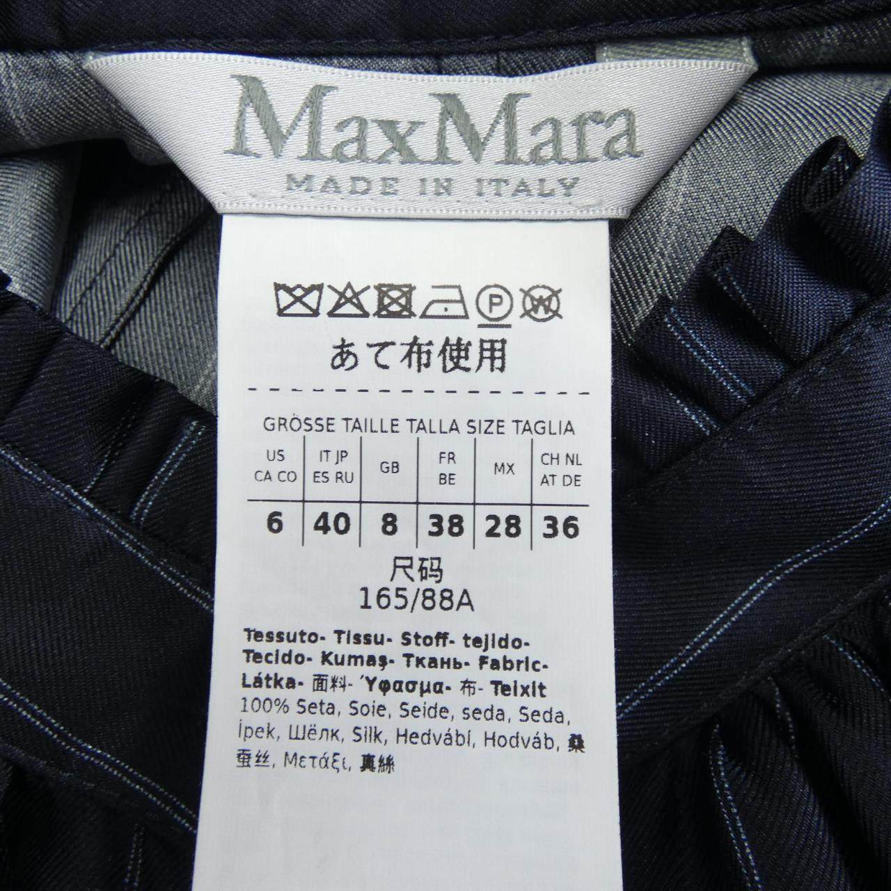マックスマーラ シルクワンピース