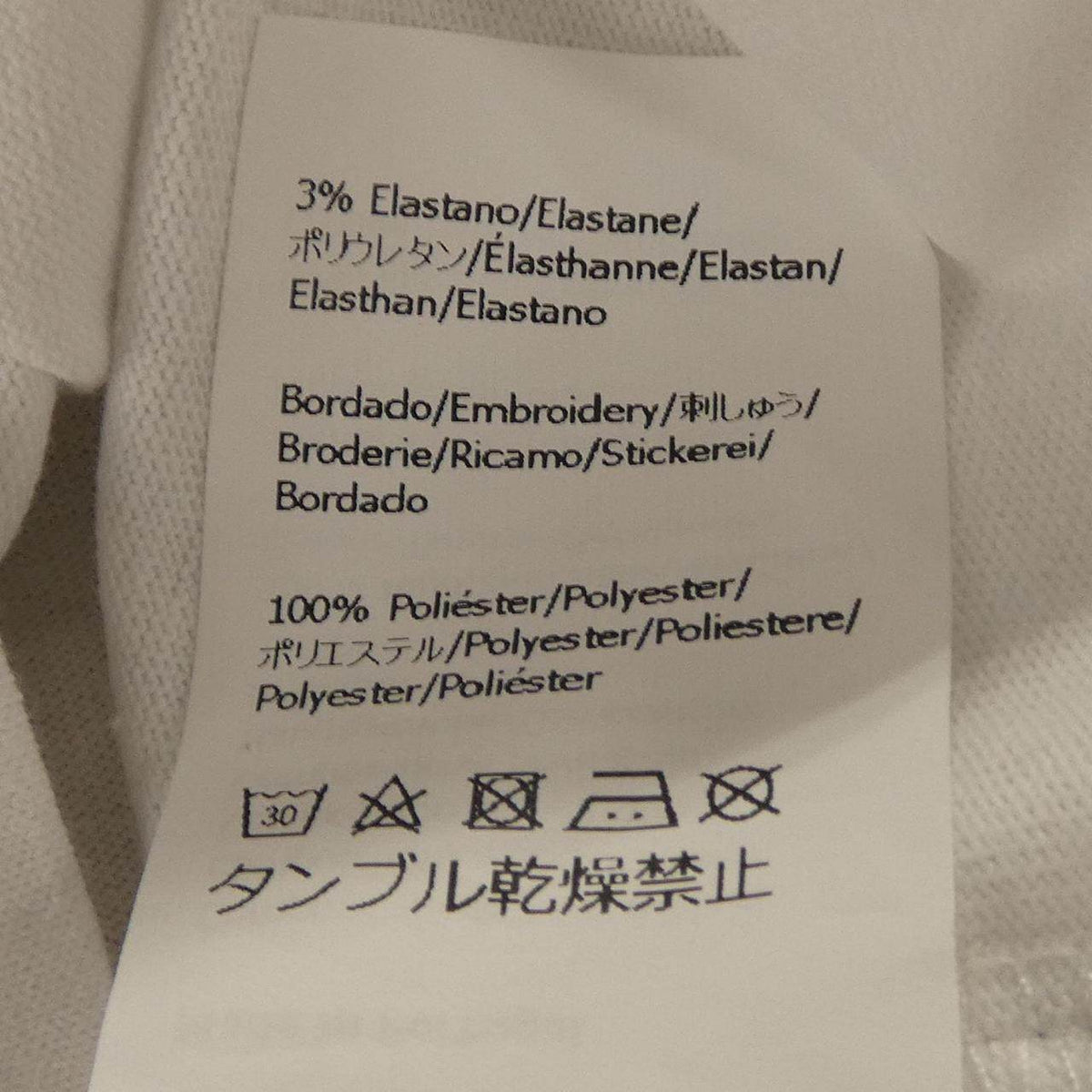 ロエベ ANAGRAM コットンTシャツ