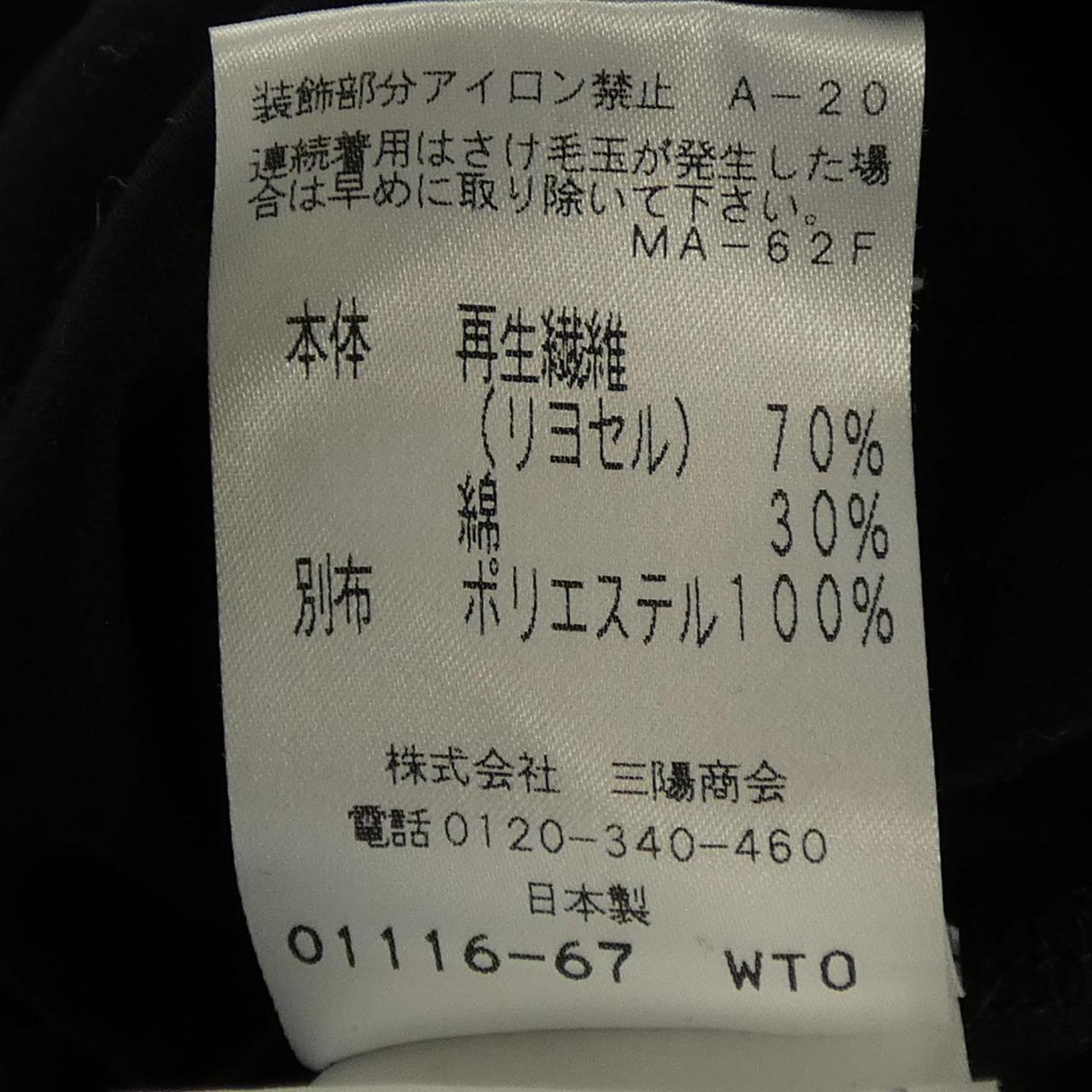 トゥービーシック トップス
