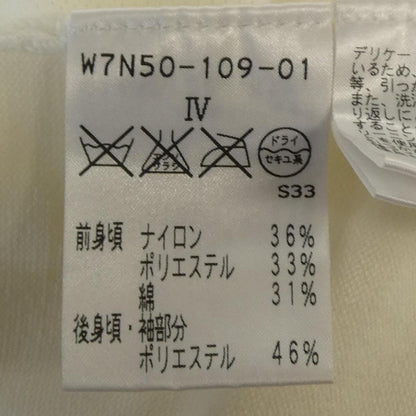 トゥービーシック ニット