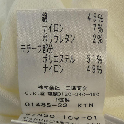 トゥービーシック ニット