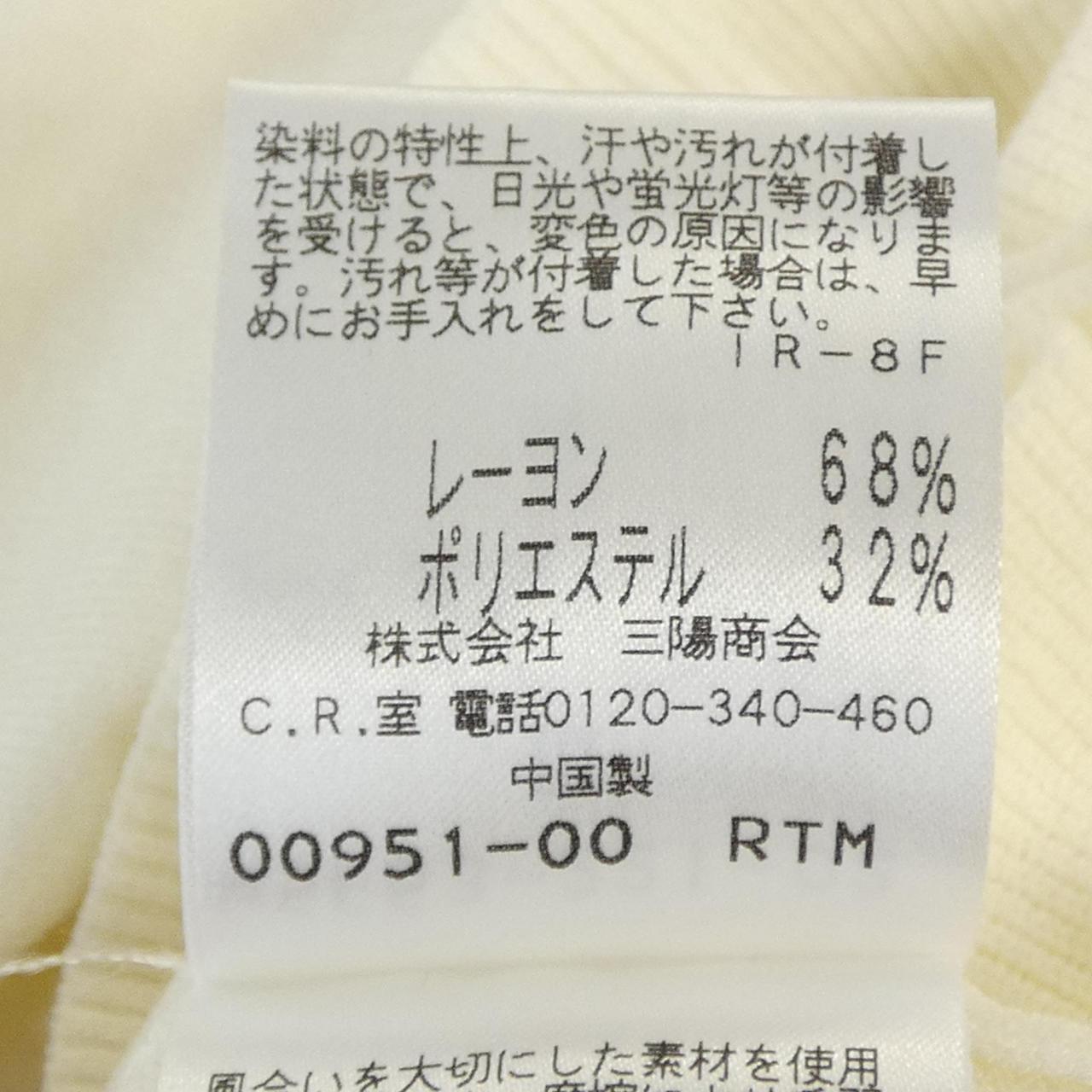 トゥービーシック カーディガン