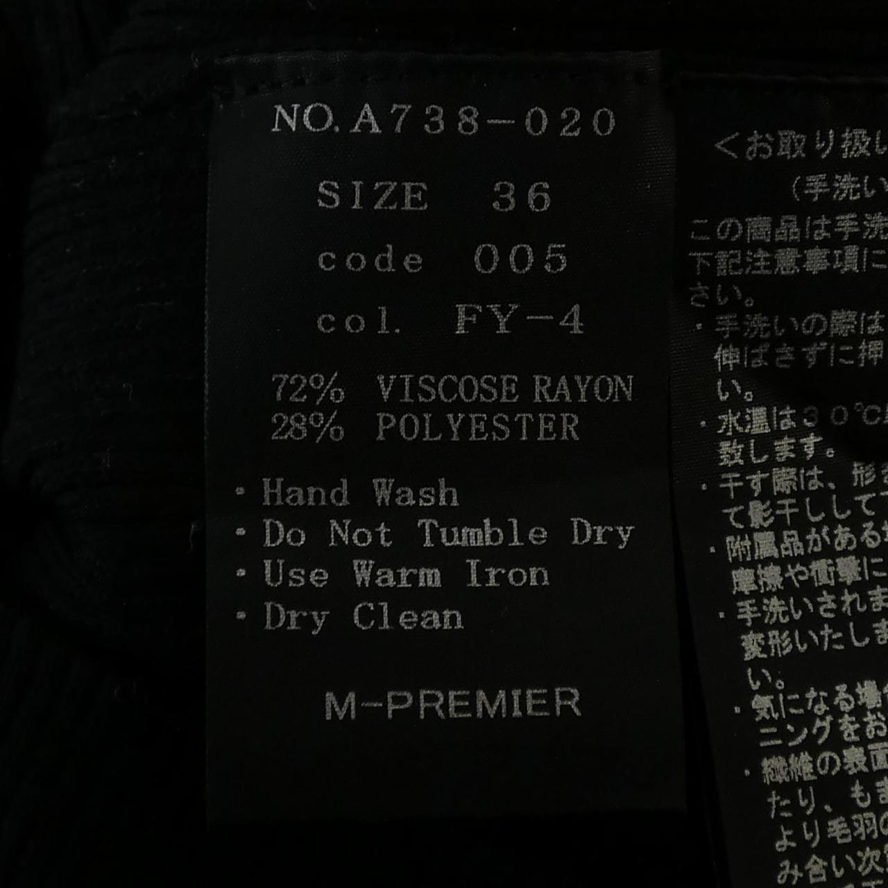 エムプルミエ ニット