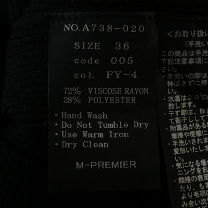 エムプルミエ ニット