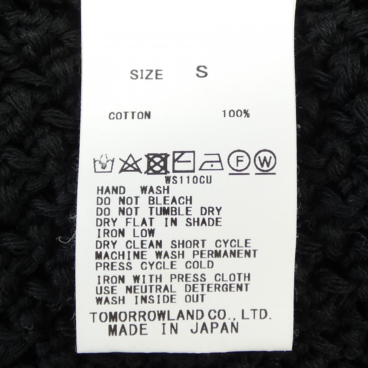 マカフィートップス