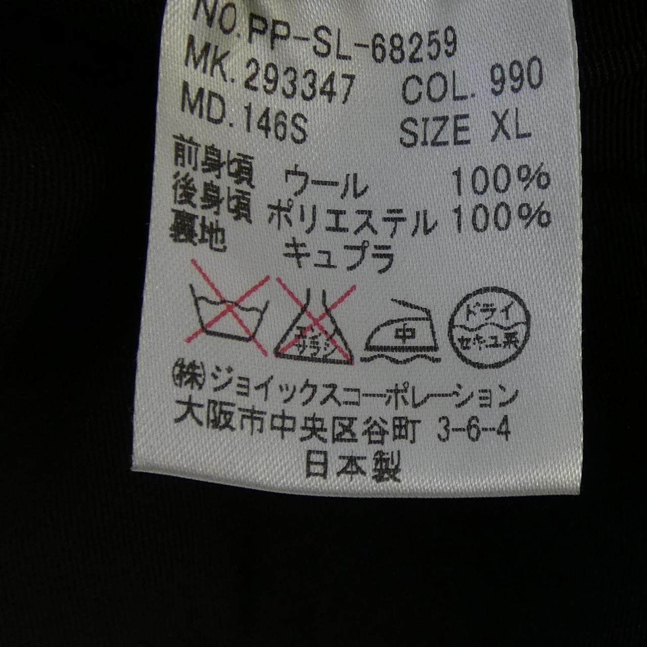 ポールスミス ベスト