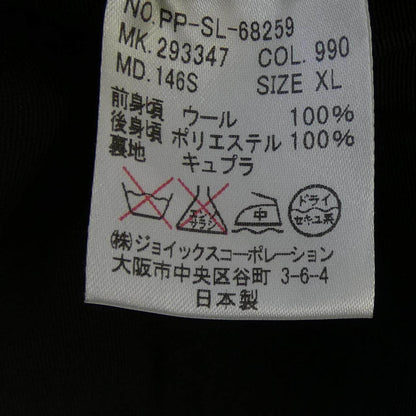 ポールスミス ベスト