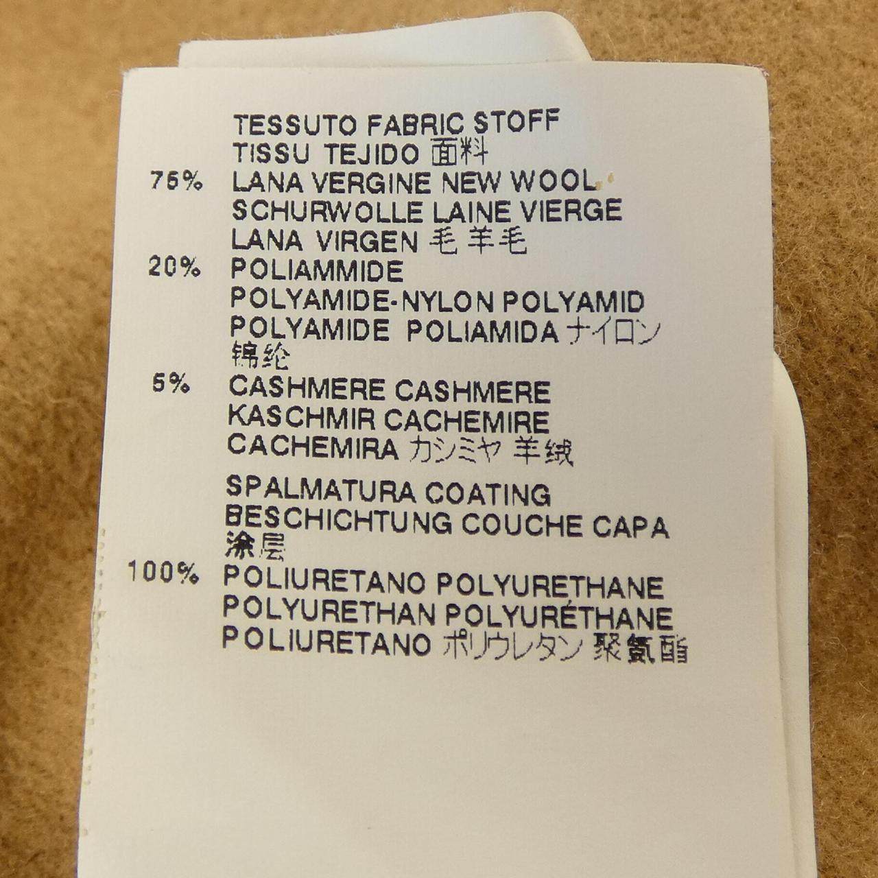 エムエムシックス カシミヤ混ジャケット