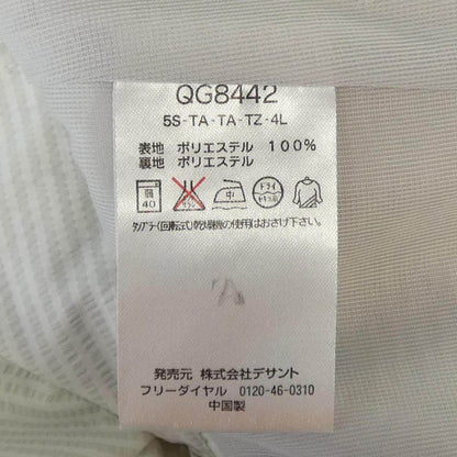 ルコックスポルティフ パンツ
