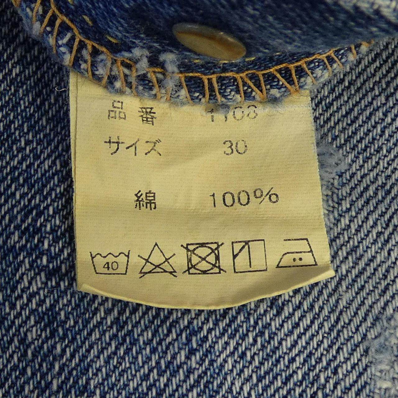 フルカウント ジーンズ