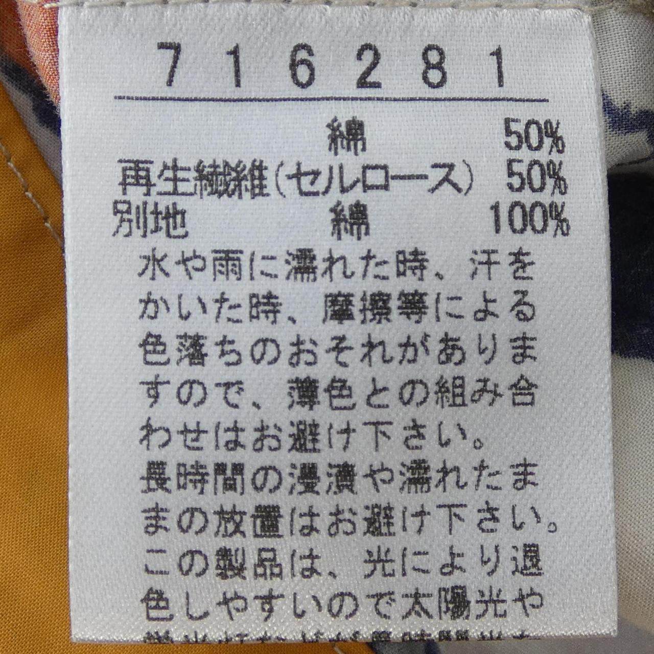 オレボレブラ シャツ